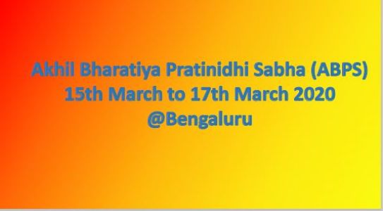 Rashtriya Swayamsevak Sangh